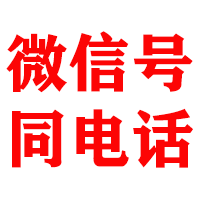 仙桃金典讨账公司