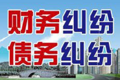 当前民间借贷最高利率是多少？